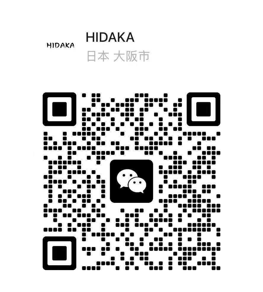 HIDAKA WeChat QRコード