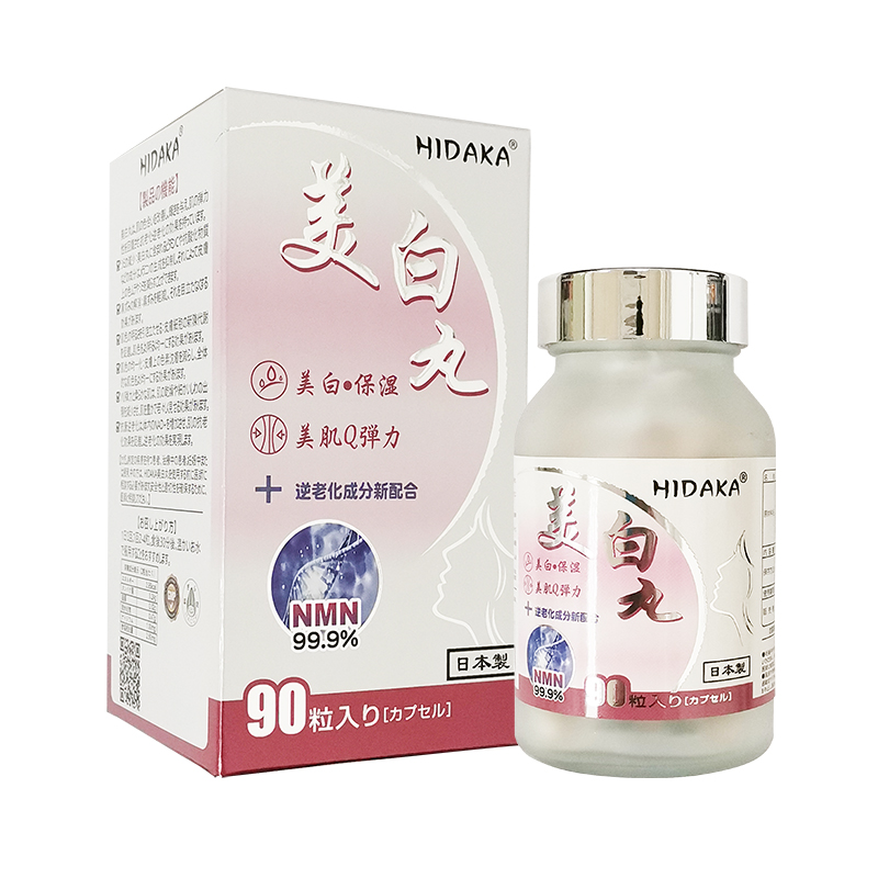アスタキサンチン（Astaxanthin）