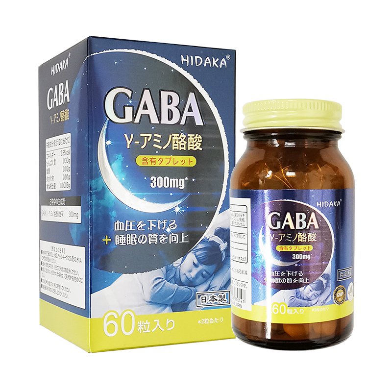 GABA（γ-アミノ酪酸）