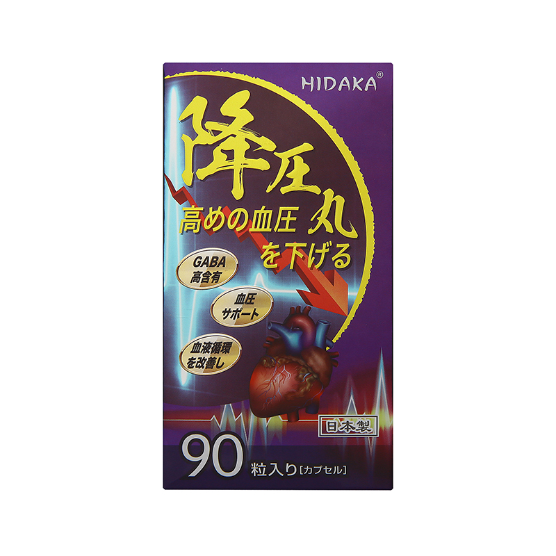 HIDAKA 降圧丸