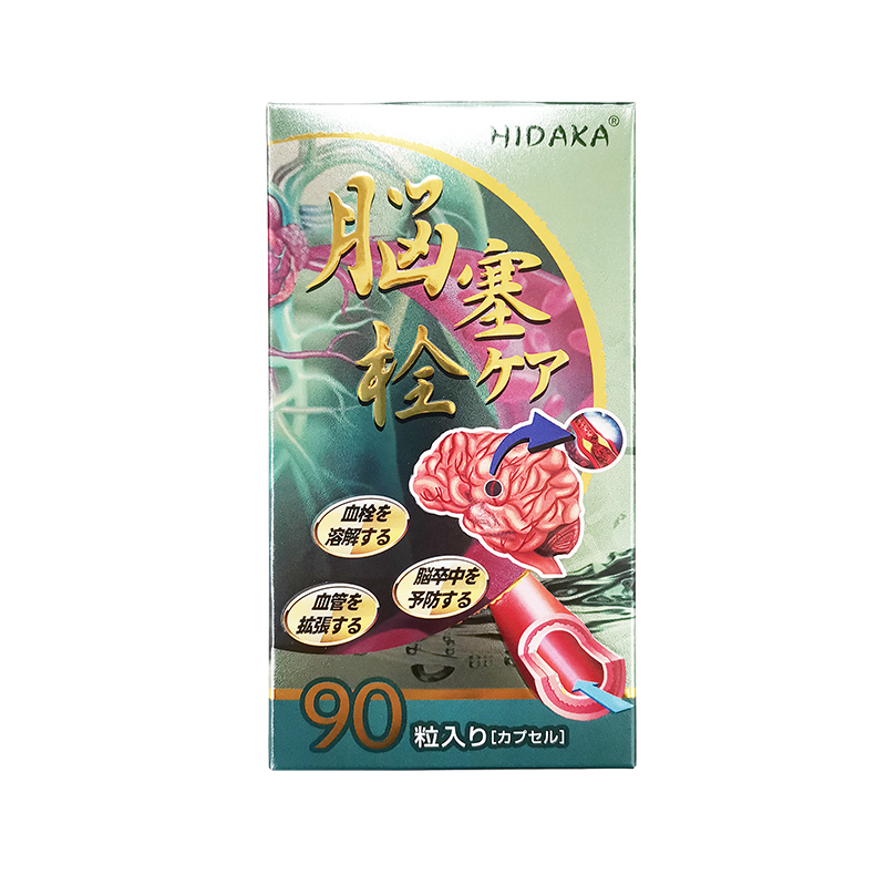HIDAKA 脳血管ケア