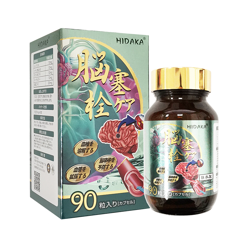 HIDAKA 脳血管ケア 90粒