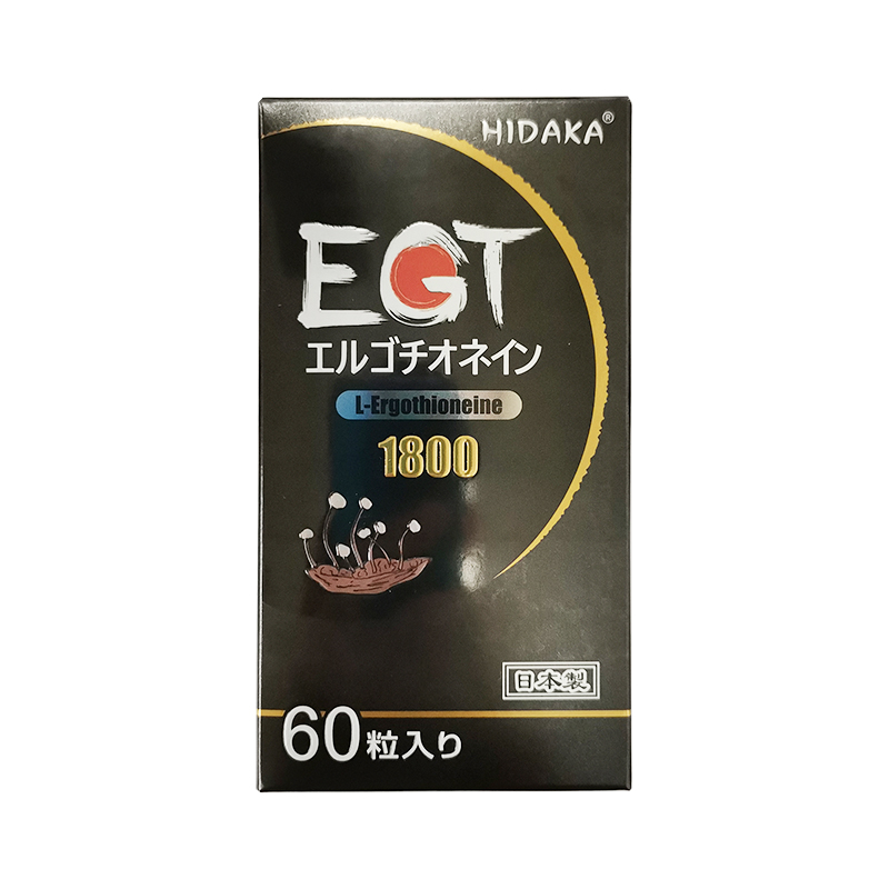 HIDAKA EGT 麦角チオネイン 表示2