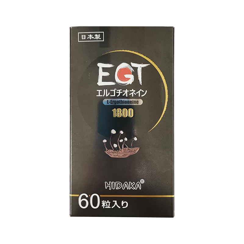 HIDAKA EGT 麦角チオネイン 表示3