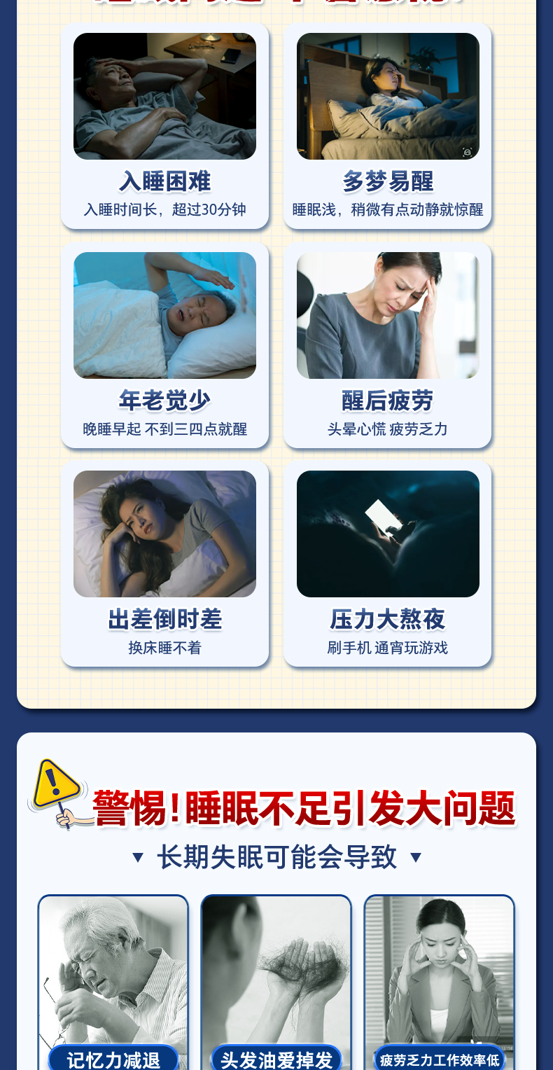 HIDAKA GABA睡眠サプリメント ビュー2