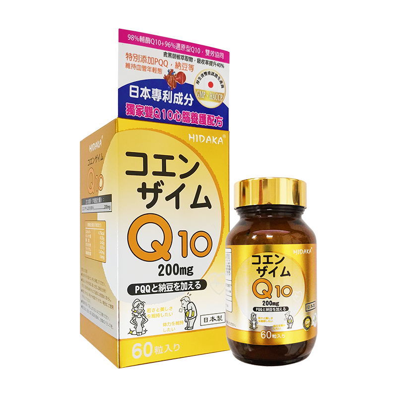 HIDAKA コエンザイムQ10